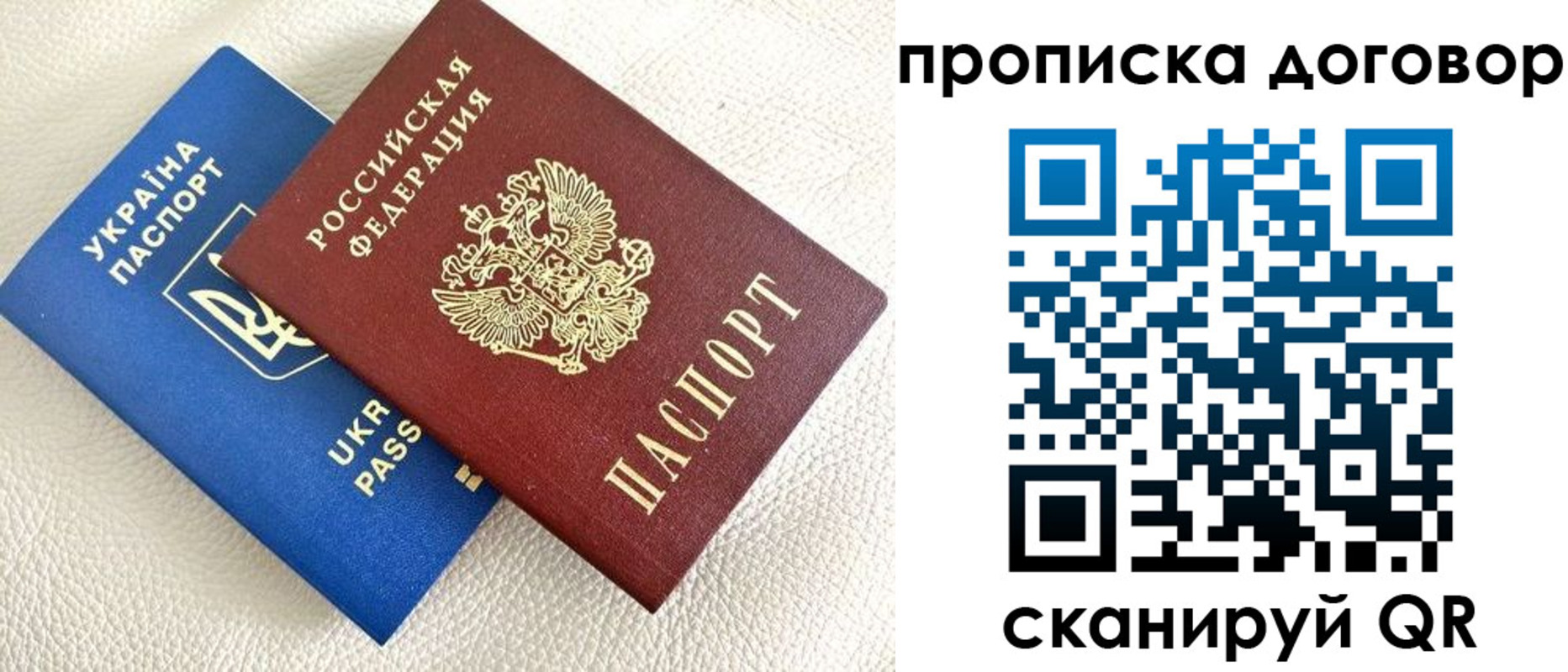 где прописаться в Питкяранте