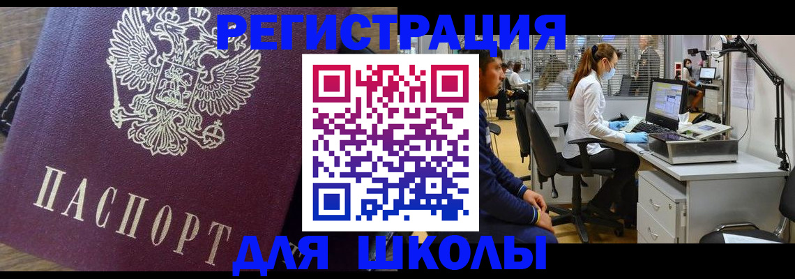 прописка в Питкяранте